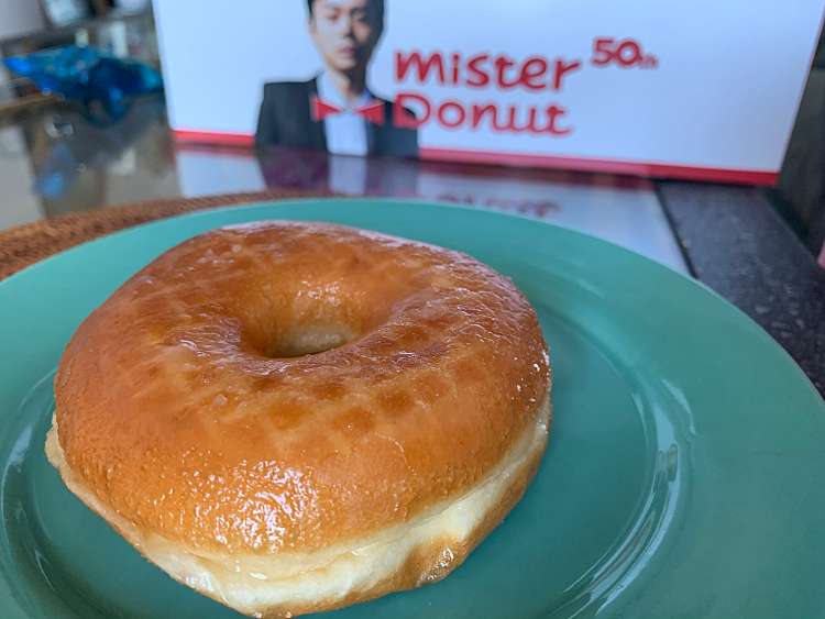 メニュー ミスタードーナツ 高田馬場戸山口ショップ Mister Donut 高田馬場 高田馬場駅 ドーナツ By Line Place