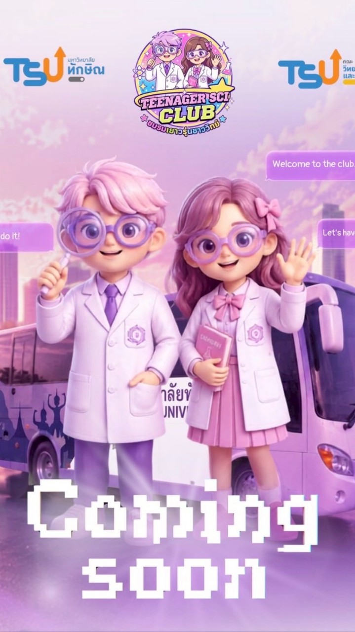 TSci Health Explorer TSU