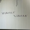 情感俱樂部