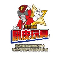 🇯🇵吼皮玩具🇯🇵 動漫討論/一番賞/公仔/模型 🎃中古買賣・日貨代購🎃