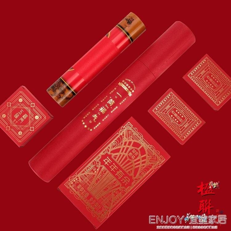 交換禮物 年終尾牙 全館九折 詳細咨詢可聯繫客服LINE:aa95533