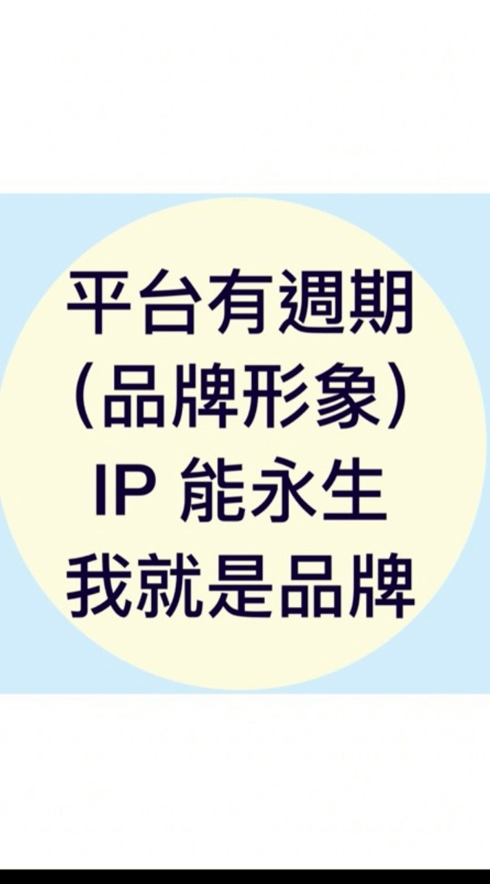 運用網路槓桿力
