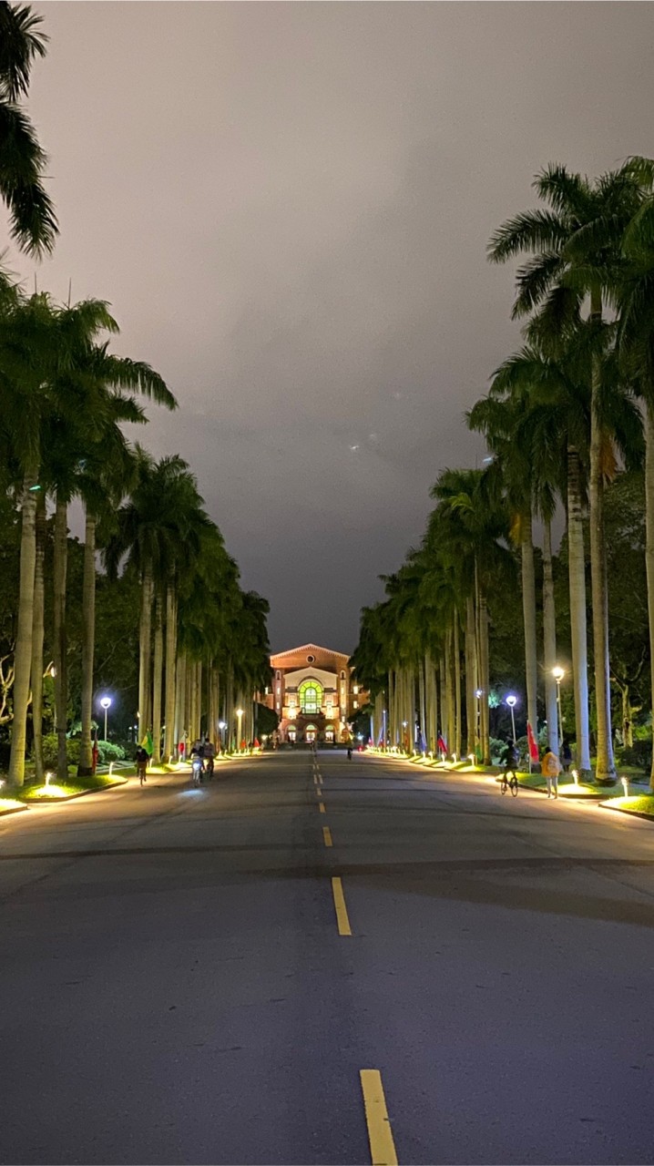 國立臺灣大學資訊館