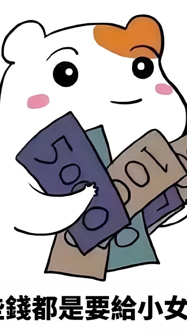 苦苦等待排週邊的人類們