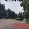 Pokémon GO千葉県八千代現地レイド情報