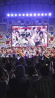 OpenChat アイドル好き