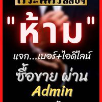 รถหลุดจำนำ (2,862)(894)