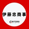 【伊藤忠商事】大学生の就活相談🌸28卒/29卒/30卒【Gritters Intern】