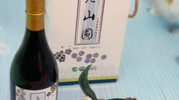 【老山圓 】有機養生酵素禪飲，以人體醫學為考量的健康酵素 。