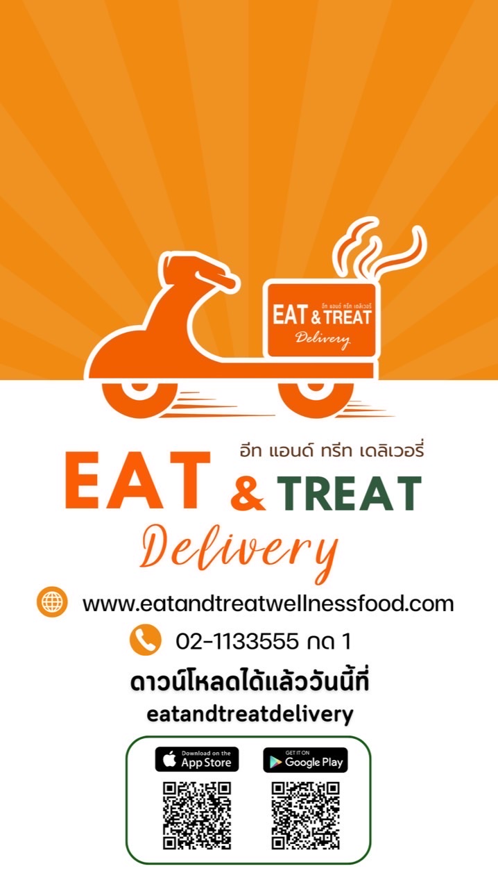 แจ้งข่าวสาร DT / AgentD