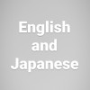 Language exchange Japanese and English言語交換  日本語と英語