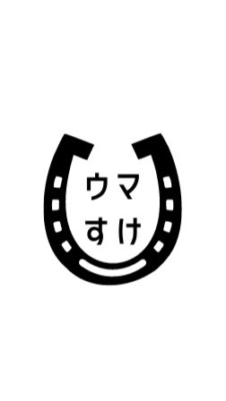 ウマすけのリアルタイム競馬