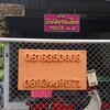บ้านป้าต้อยขนมไทย