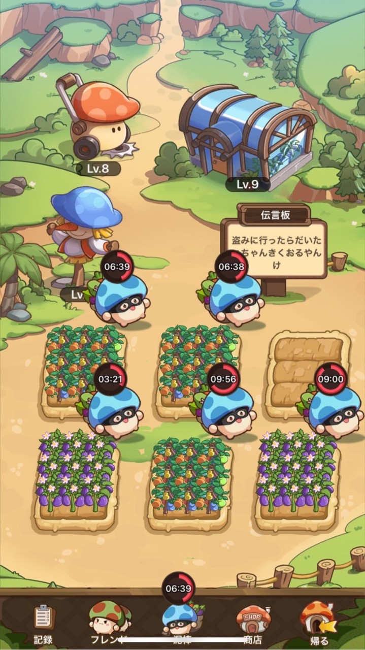 Δ麻雀部
