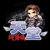 SFx阿舅姨天堂交易群