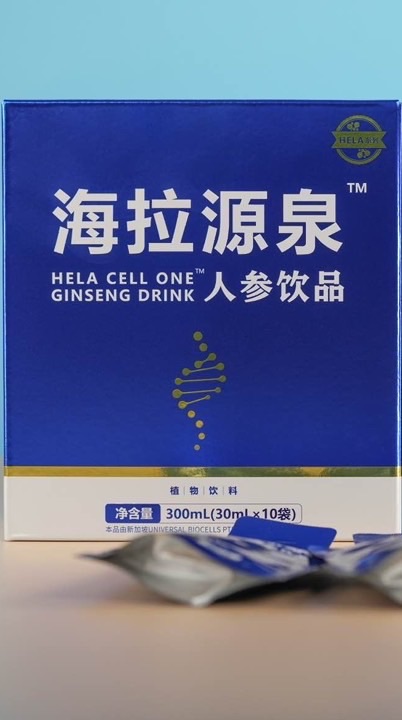 海拉細胞海外代購群組
