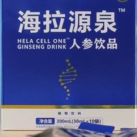 海拉細胞海外代購群組