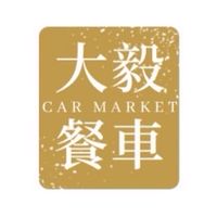 龍潭大毅-餐車主群