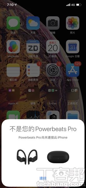 初次配對時，只需開啟充電盒並靠近iPhone，待跳出提示視窗後，點擊「連線」並依照指示壓住充電盒按鈕即可，往後只消打開充電盒便會自動連結。