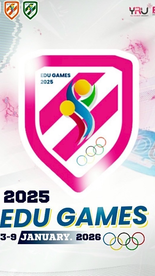 EDU GAMES 2025 สีชมพู 🩷