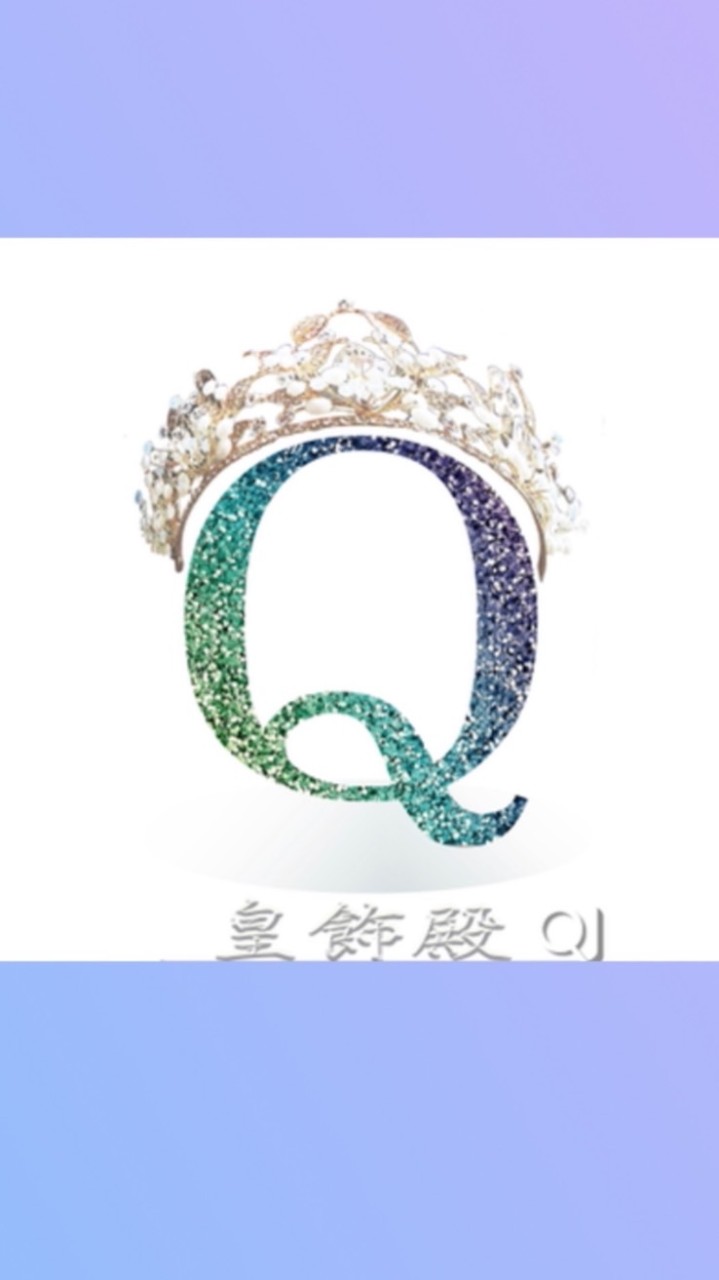 皇飾殿