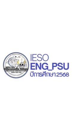 IESO PSU ปีการศึกษา 2568