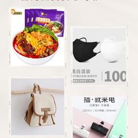 199 批發站