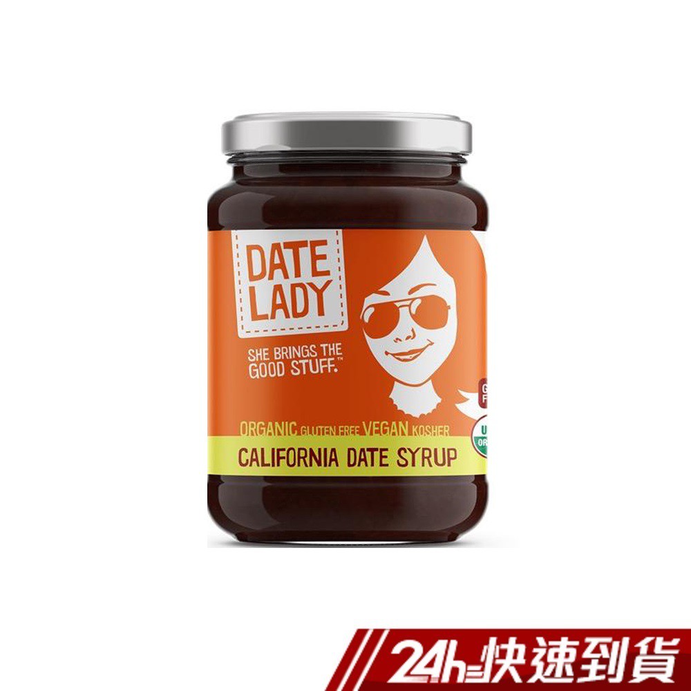 DATE LADY 有機加州椰棗蜜 340g 蝦皮24h 現貨