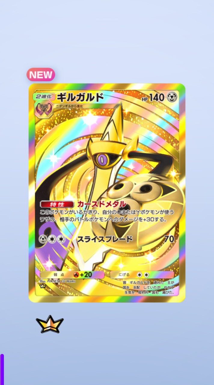 ポケポケ　配布などいろいろ