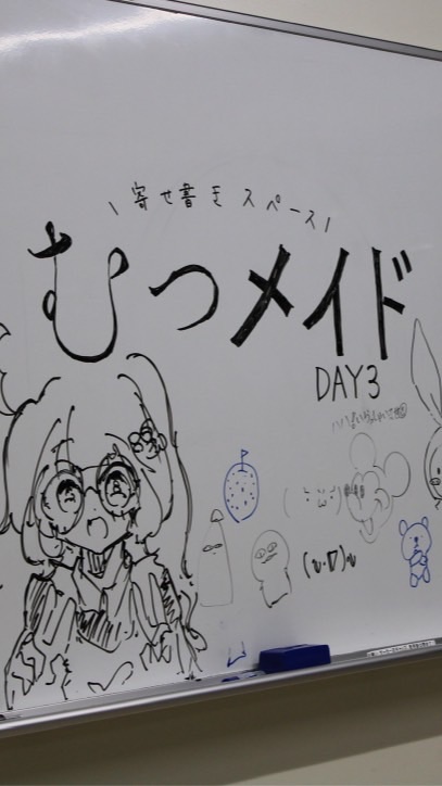メイド部新歓2026