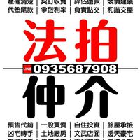 【高雄房地產買賣】
