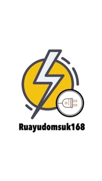 รวยอุดมสุขการค้า168 สินค้าราคาส่ง