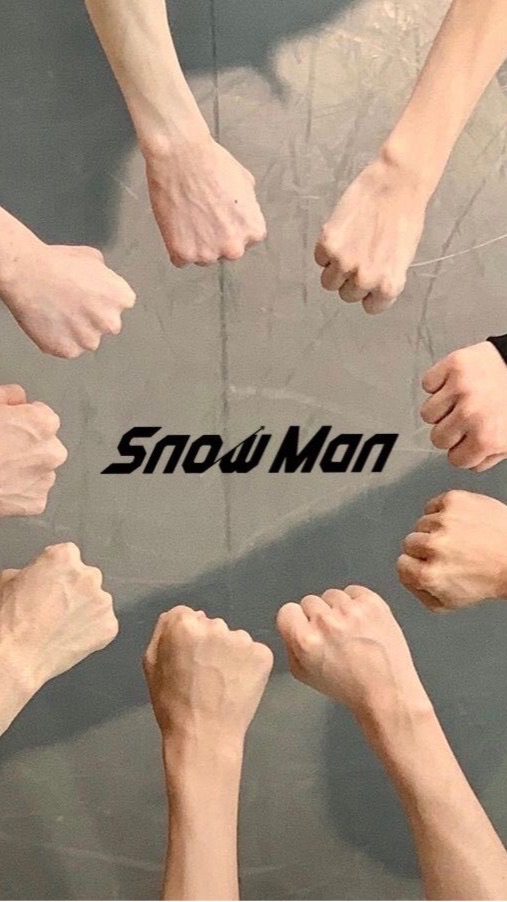 SnowManと9人の専属マネージャーとの恋☃️