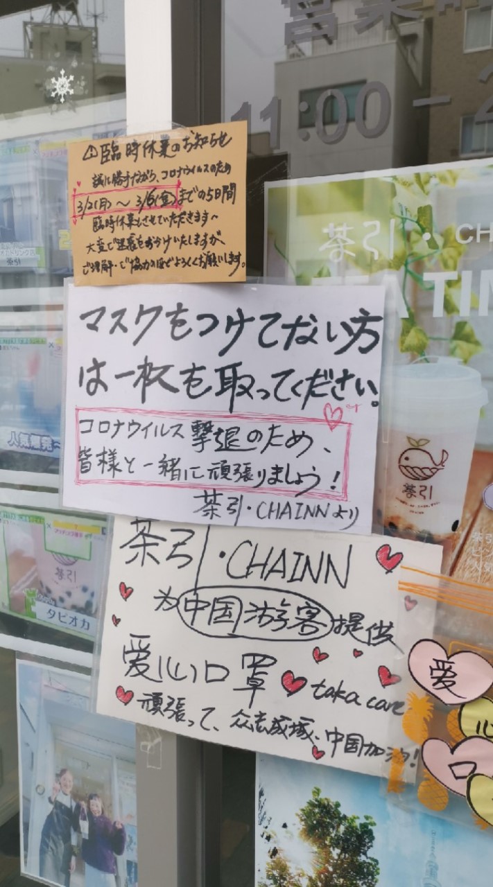 ビジネスには方程式が有る！~ファーストステップ