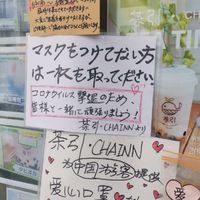 ビジネスには方程式が有る！~ファーストステップ