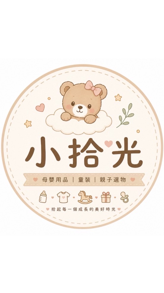 小拾光🧸