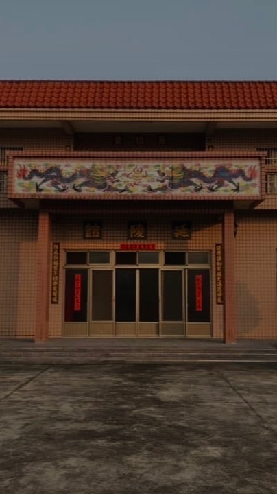 吳朝捷公派下宗親會