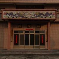 吳朝捷公派下宗親會