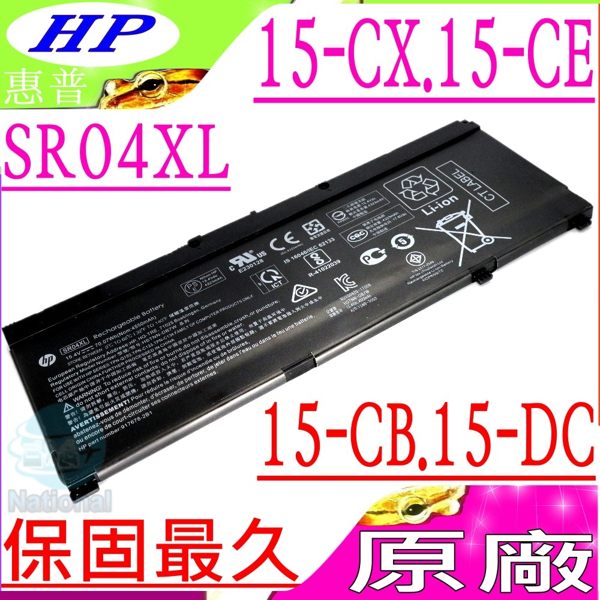 ◆電芯：原廠內置式◆電壓：15.4V◆容量：70.7WH/4550mah◆顏色：黑◆保固：1年1個月