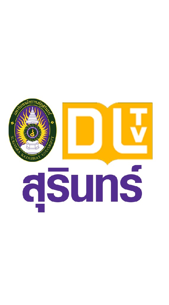 DLTV@Surin