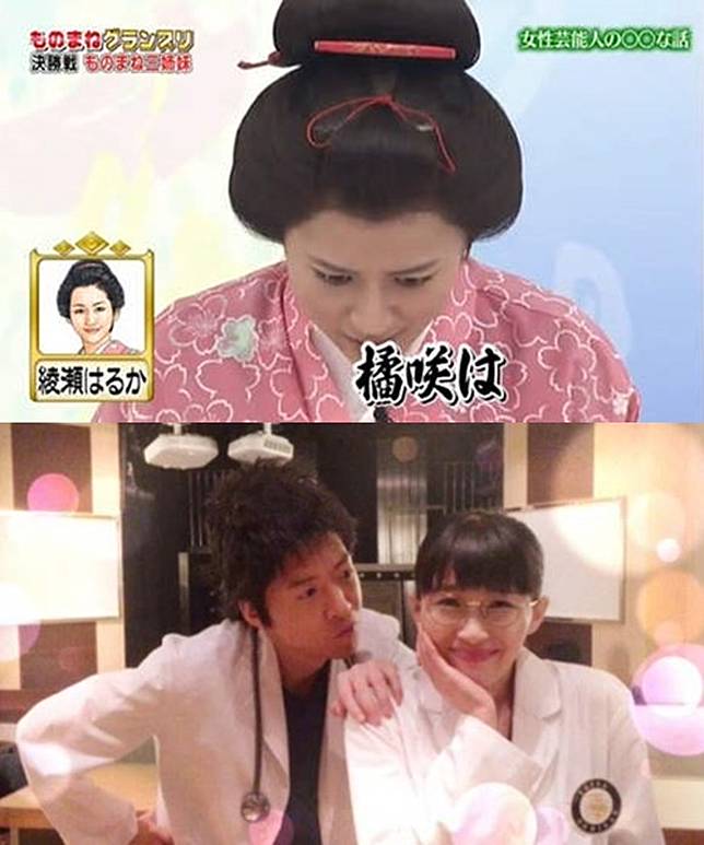 A貨綾瀨遙 福田彩乃宣布疫情下結婚 On Cc 東網 Line Today