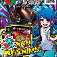 虫神器誰でもオプチャ