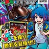 虫神器誰でもオプチャ
