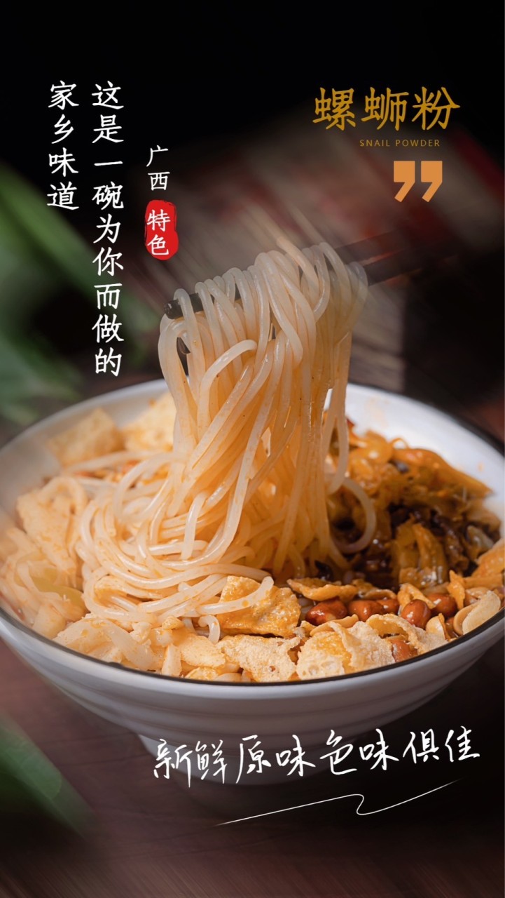旺來運 醬料 食品佐料 零售 批發