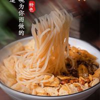 旺來運 醬料 食品佐料 零售 批發