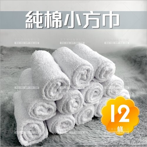 全國最專業美妝材料連鎖 | 天天美材專業批發