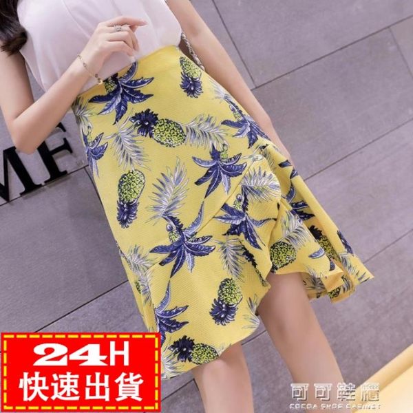 現貨五折 夏高腰修身顯瘦碎花半身裙不規則魚尾荷葉邊印花短裙女裝 7-9