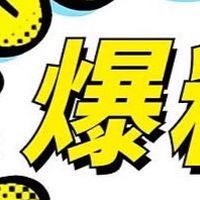 📣活動圈公布黑名單行規放鳥蹂線雷大爆料公布📣