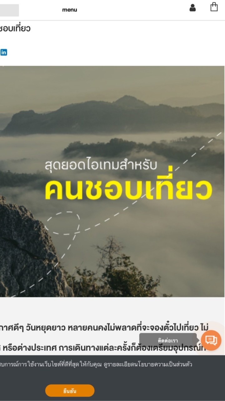 รวมดีลเด็ด โปรลับ ที่พัก ห้องอาหาร ชั้นนำ ทั่วประเทศไทย