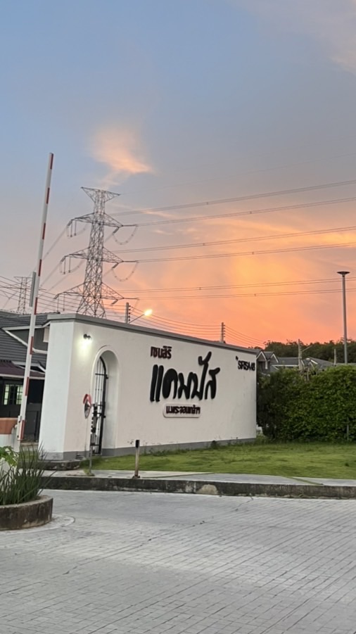 (ลูกบ้าน) แจ้งปัญหา Sensiri Campus 1